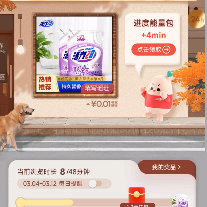 刀下留人