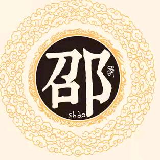 邵光敏 家族文化