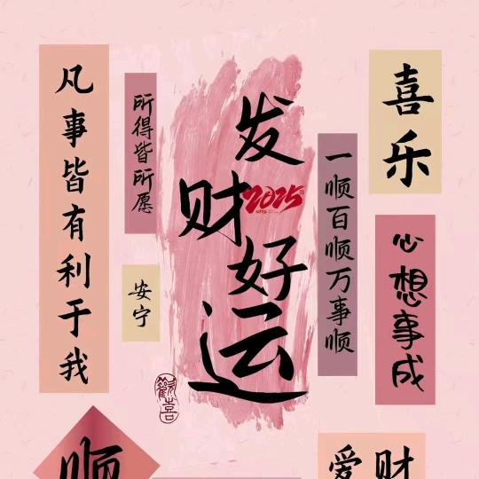 剥核桃