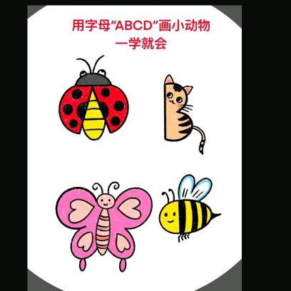 一一公主简笔画