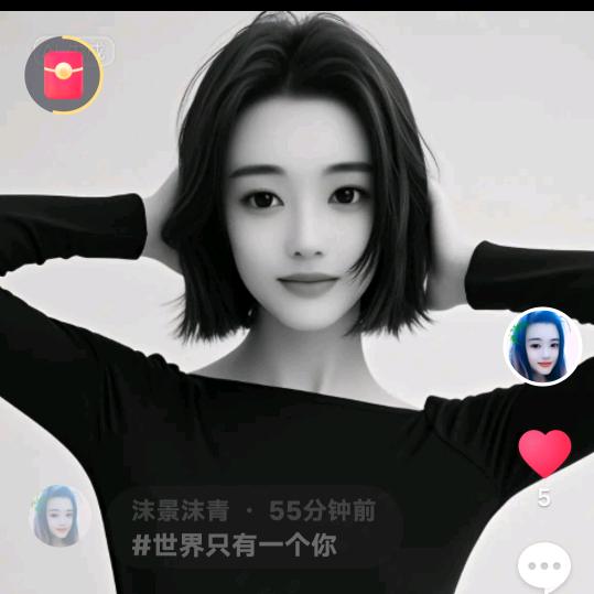 沫景沫青