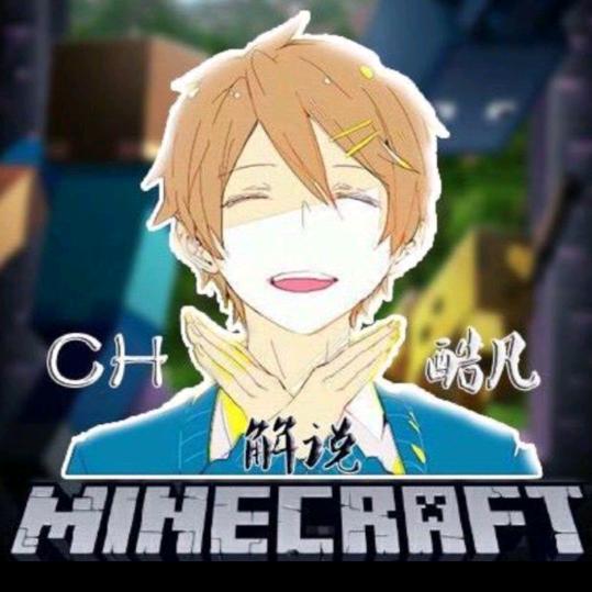 ch洗脑无牙仔(酷凡)