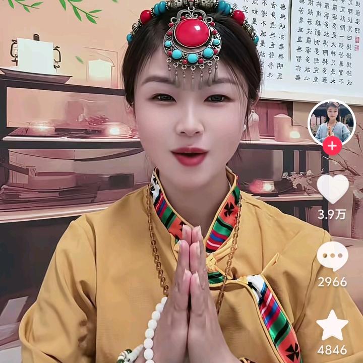 加油