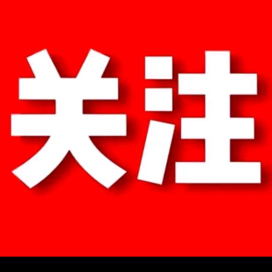 东哥💯