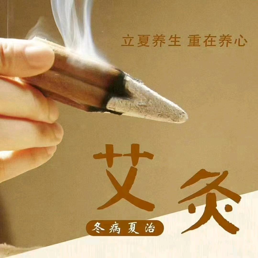 老艾堂灸舍...食养生活馆