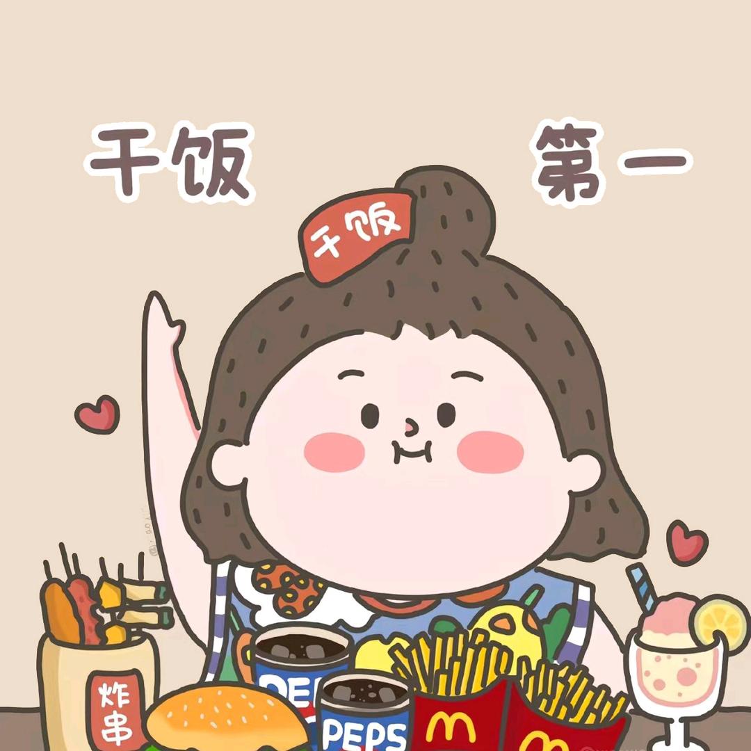 合川小玩子