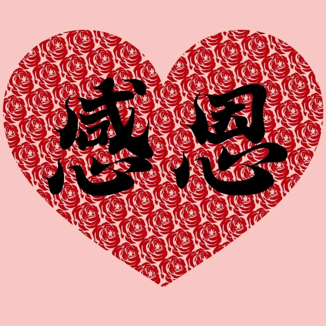 🇨🇳 诺言🇨🇳