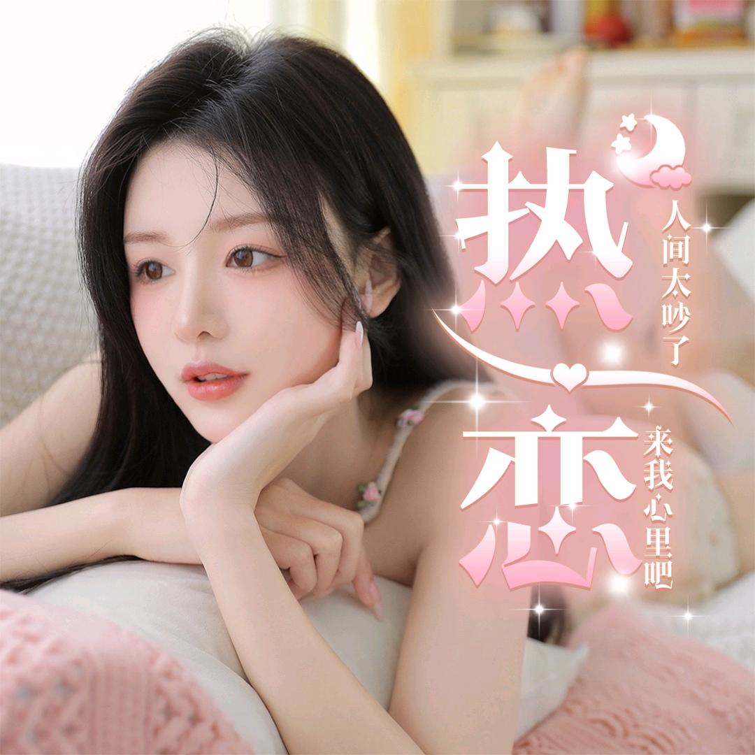 热恋🐱🧸👑大强抖一下👑执着阿峰