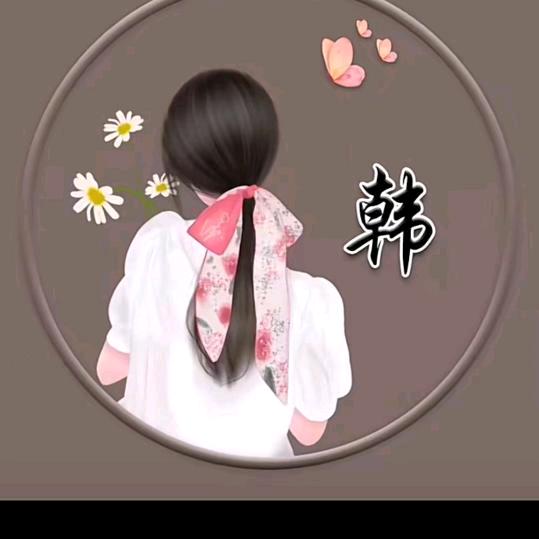 韩萍