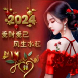 幸福一家琳儿