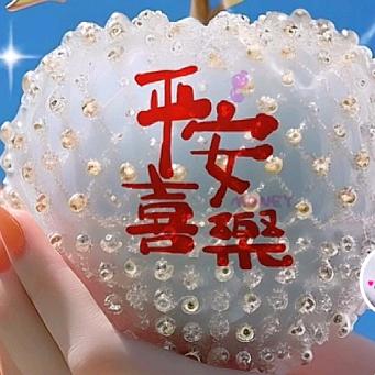 封心❤️锁爱