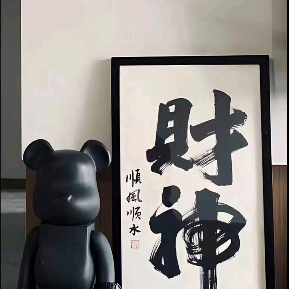 濮阳佰佳居装饰