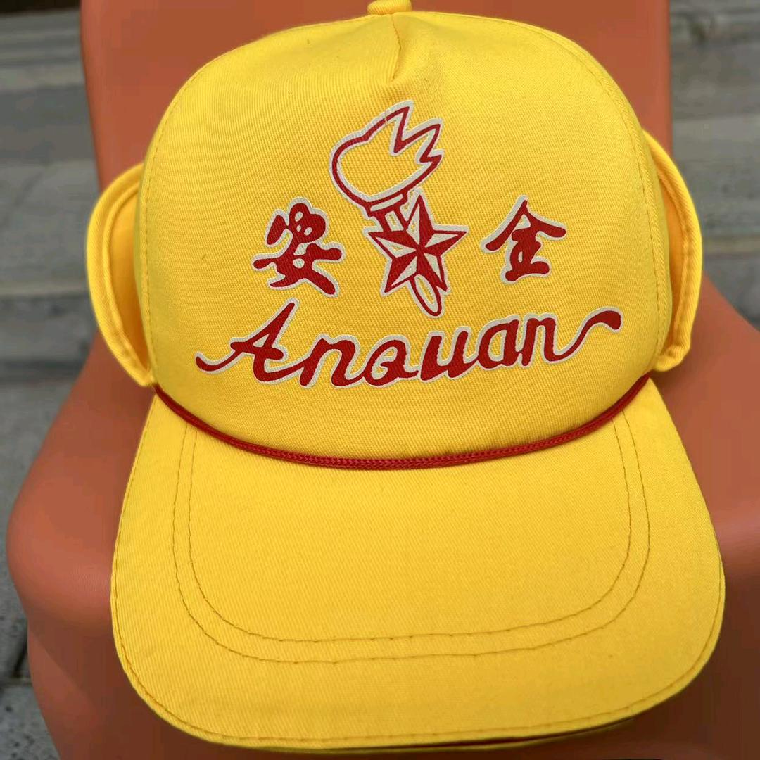 三兴帽业