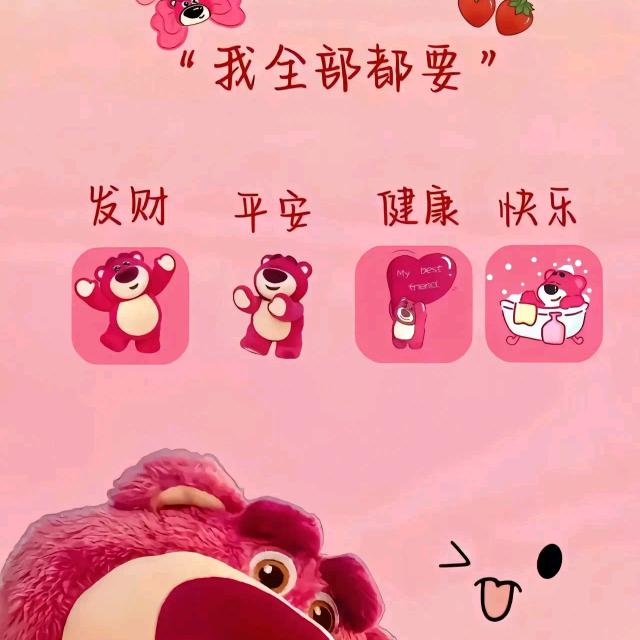 🍬丰丰🍬🌻