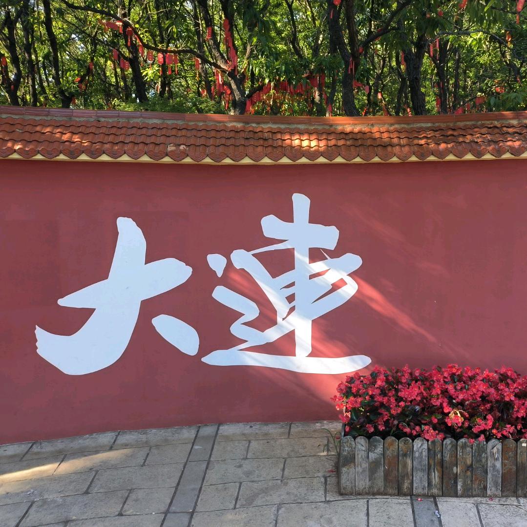 斗战胜佛爱孟婆