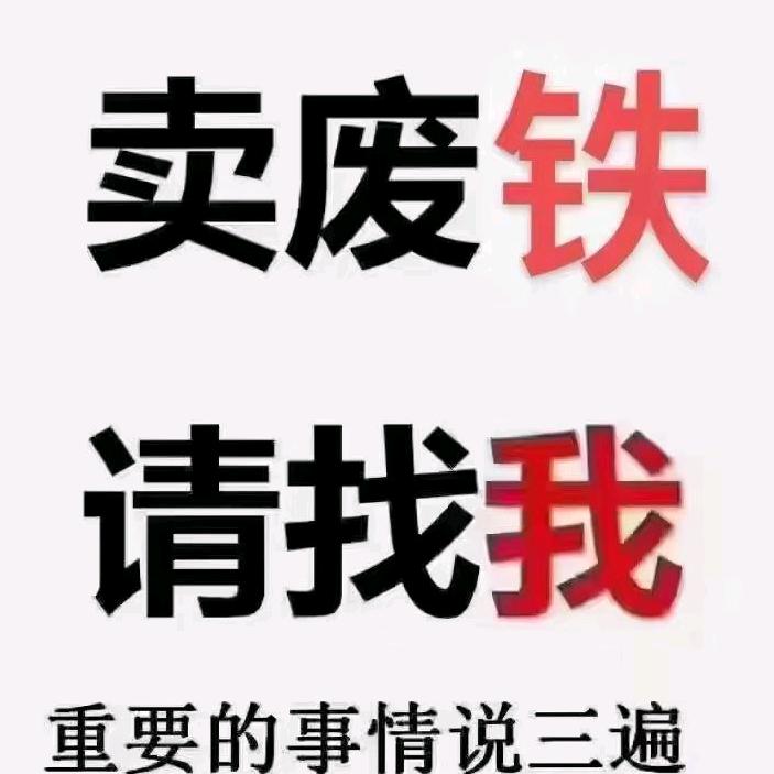 南京龙泽再生资源回收