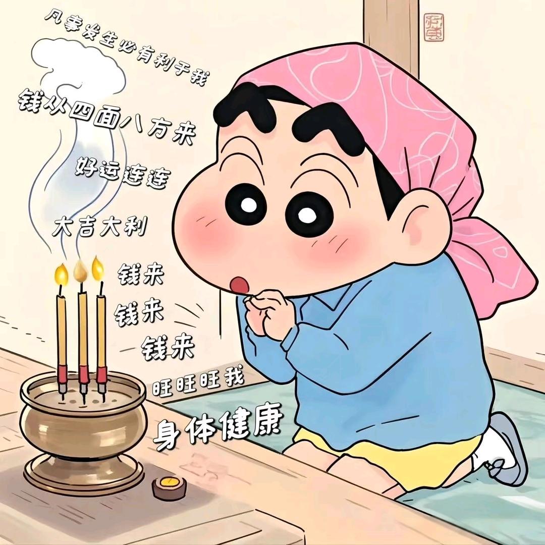 景昱