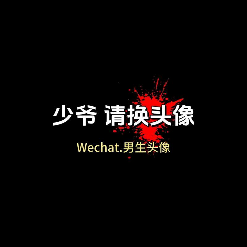 夜刃