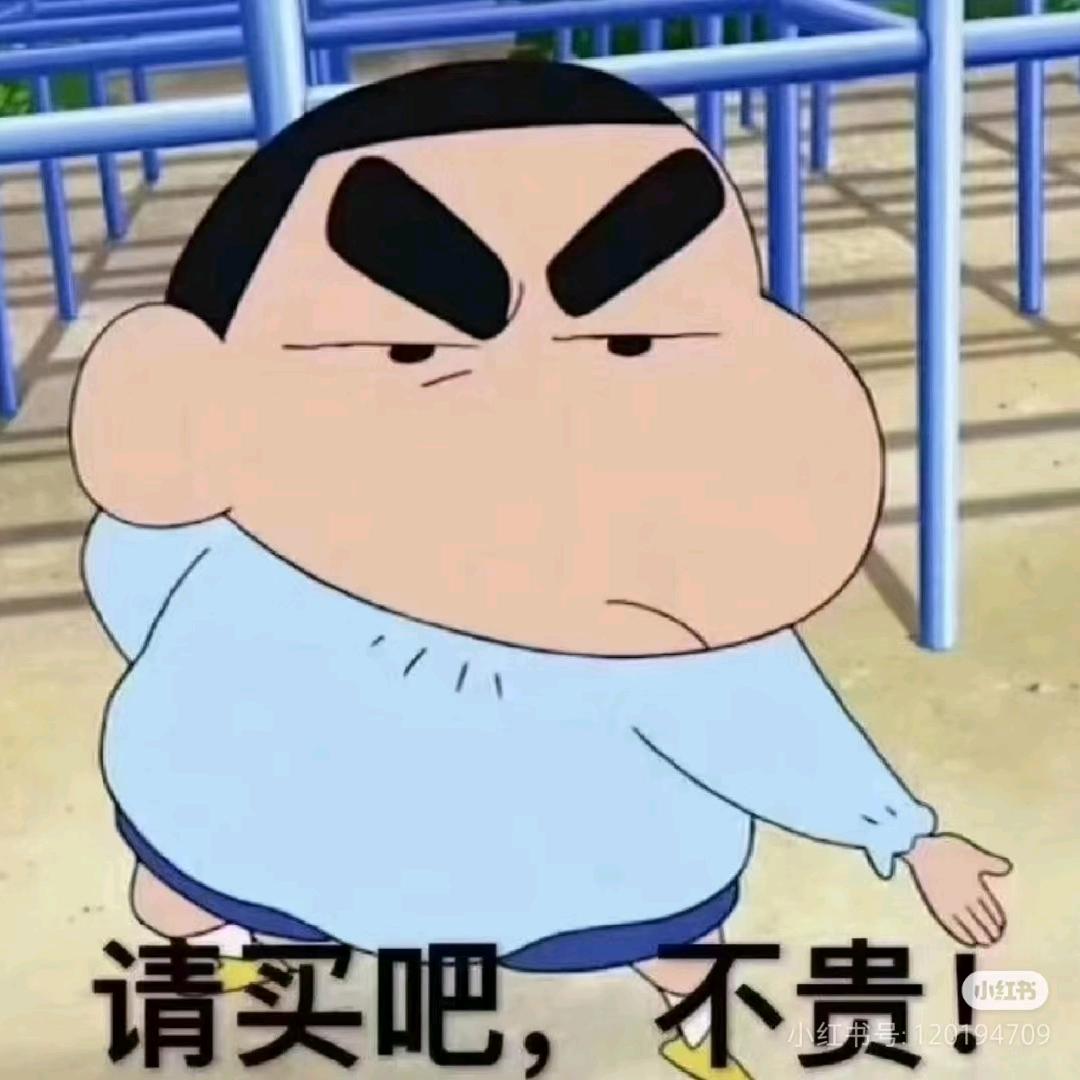 刚好