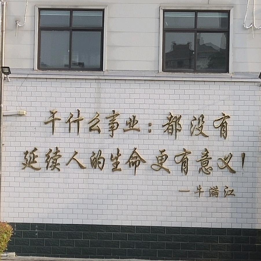 圣岐伯筋骨养护中心(龙陵店)官方号