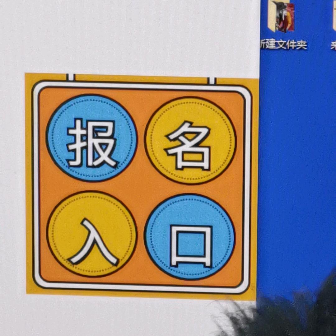 阳光包装工