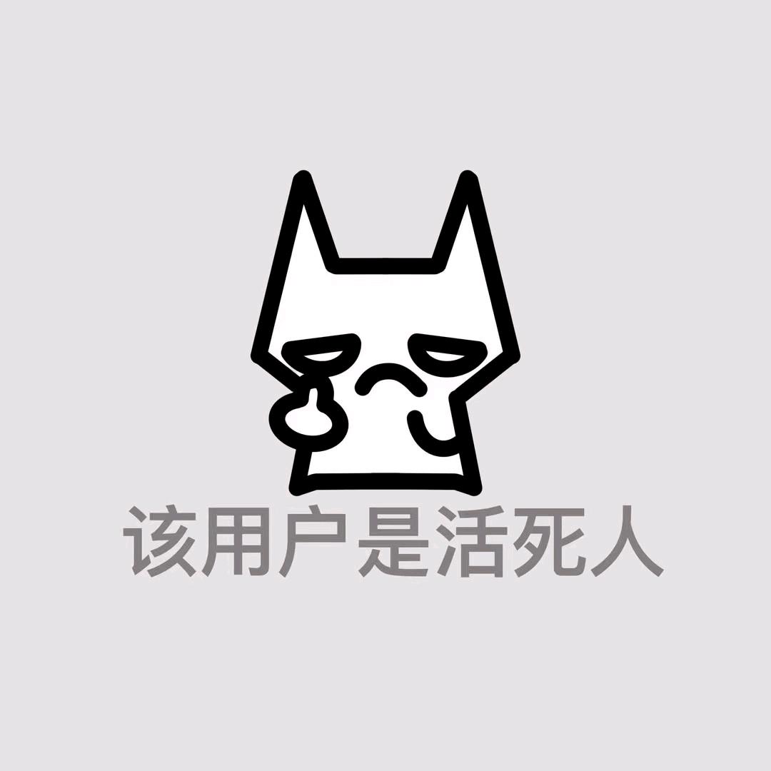 无所谓╮(╯_╰)╭头像