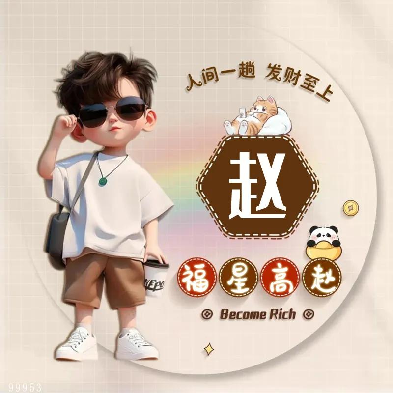 迷茫的HH