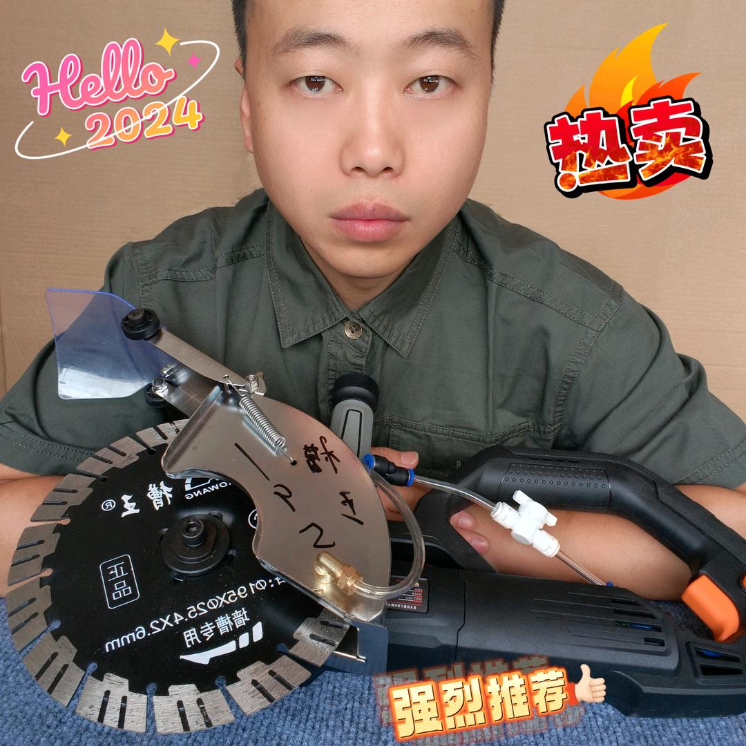 槽王博大高频无刷环锯切墙机
