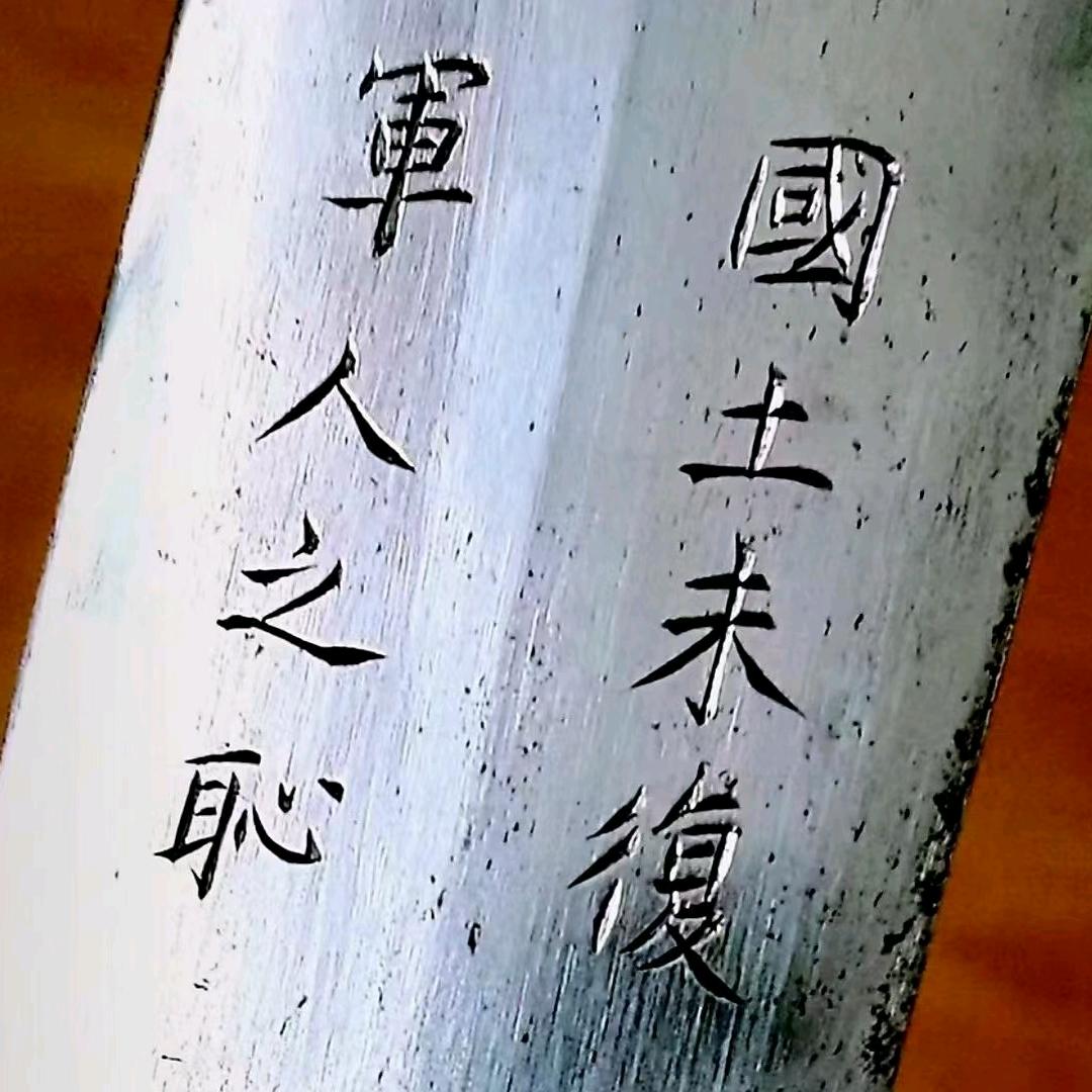 铸剑师⚔️曾杰