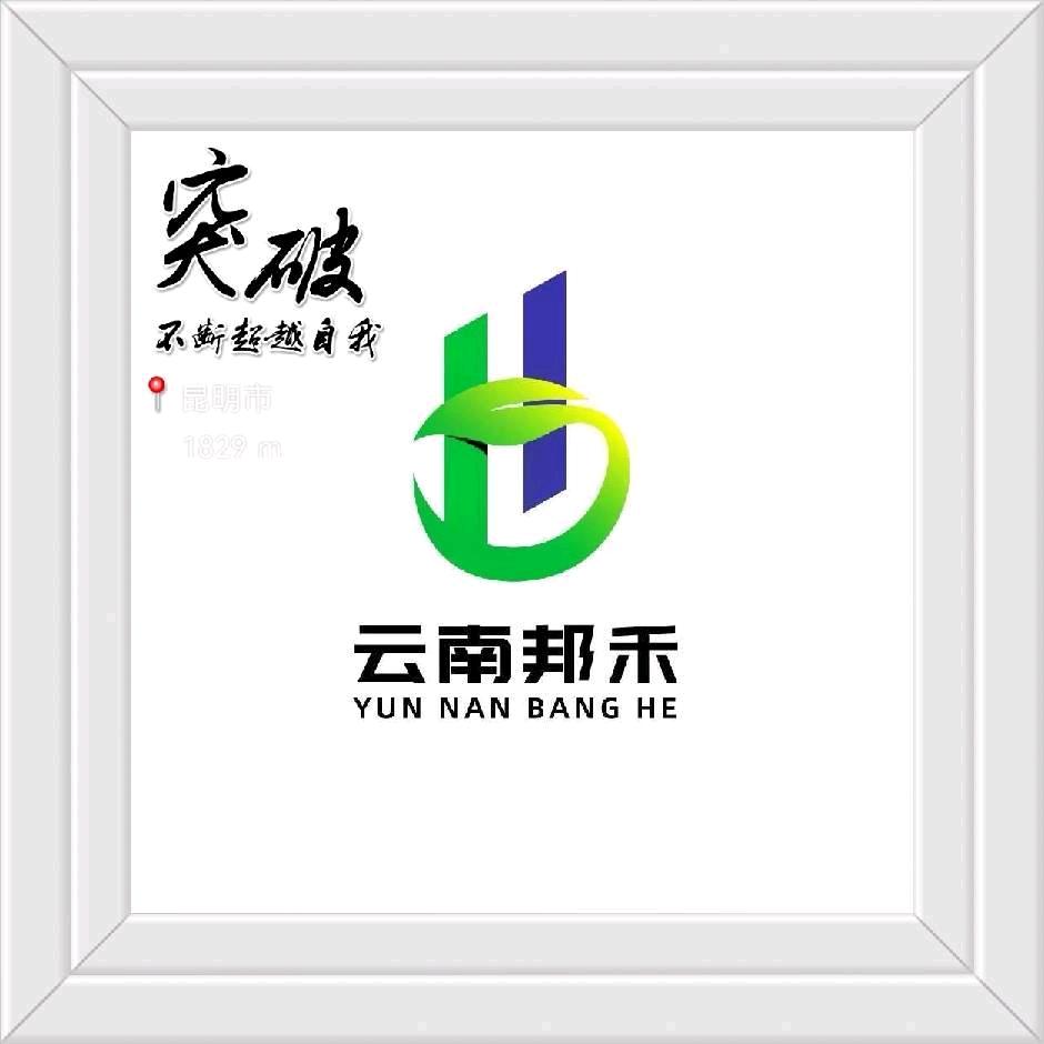 晚安八月