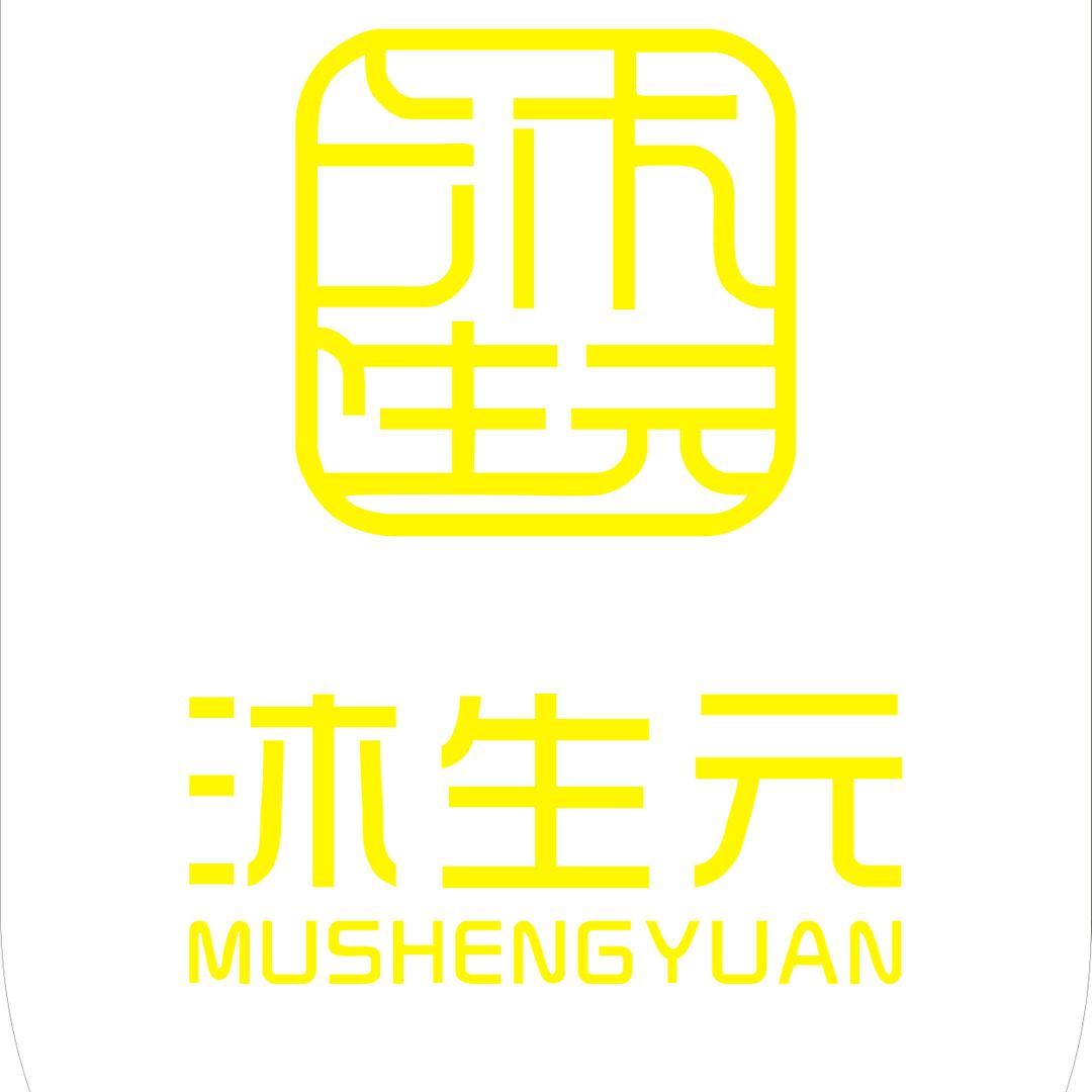 沐生元林溪府乔栖