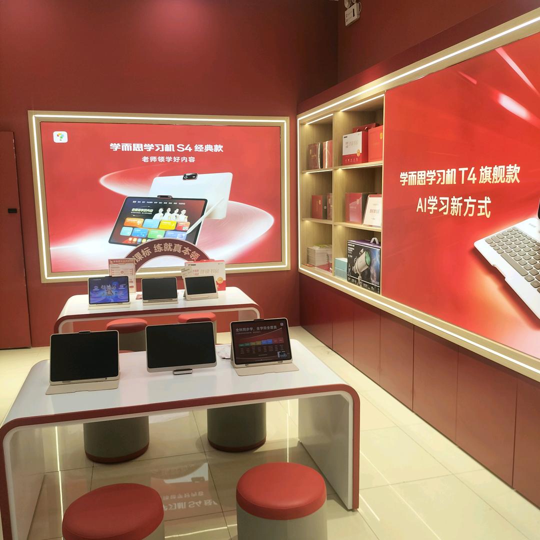 商丘学而思&2平米学习桌商丘儿童安全座椅