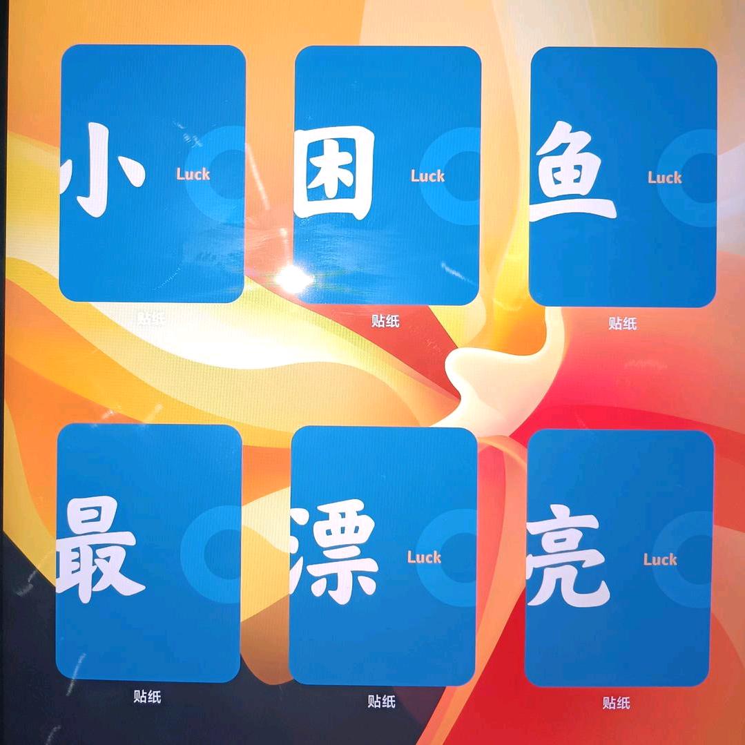 子寒小烤鱼（鱼你在一起）