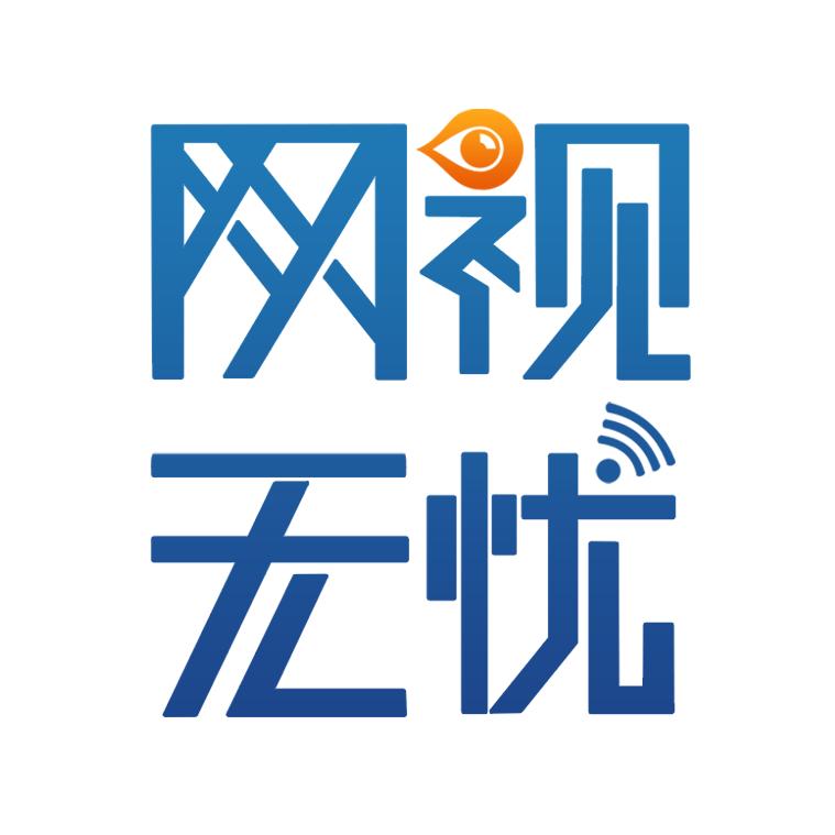 慧眼智能安防