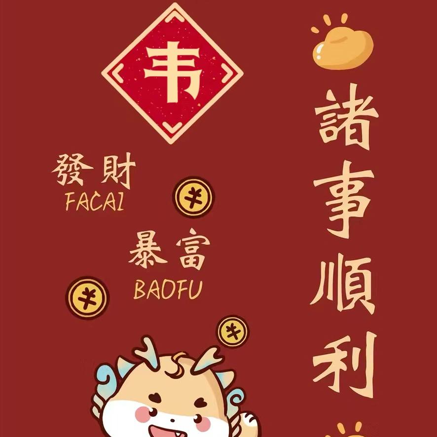 三国演义