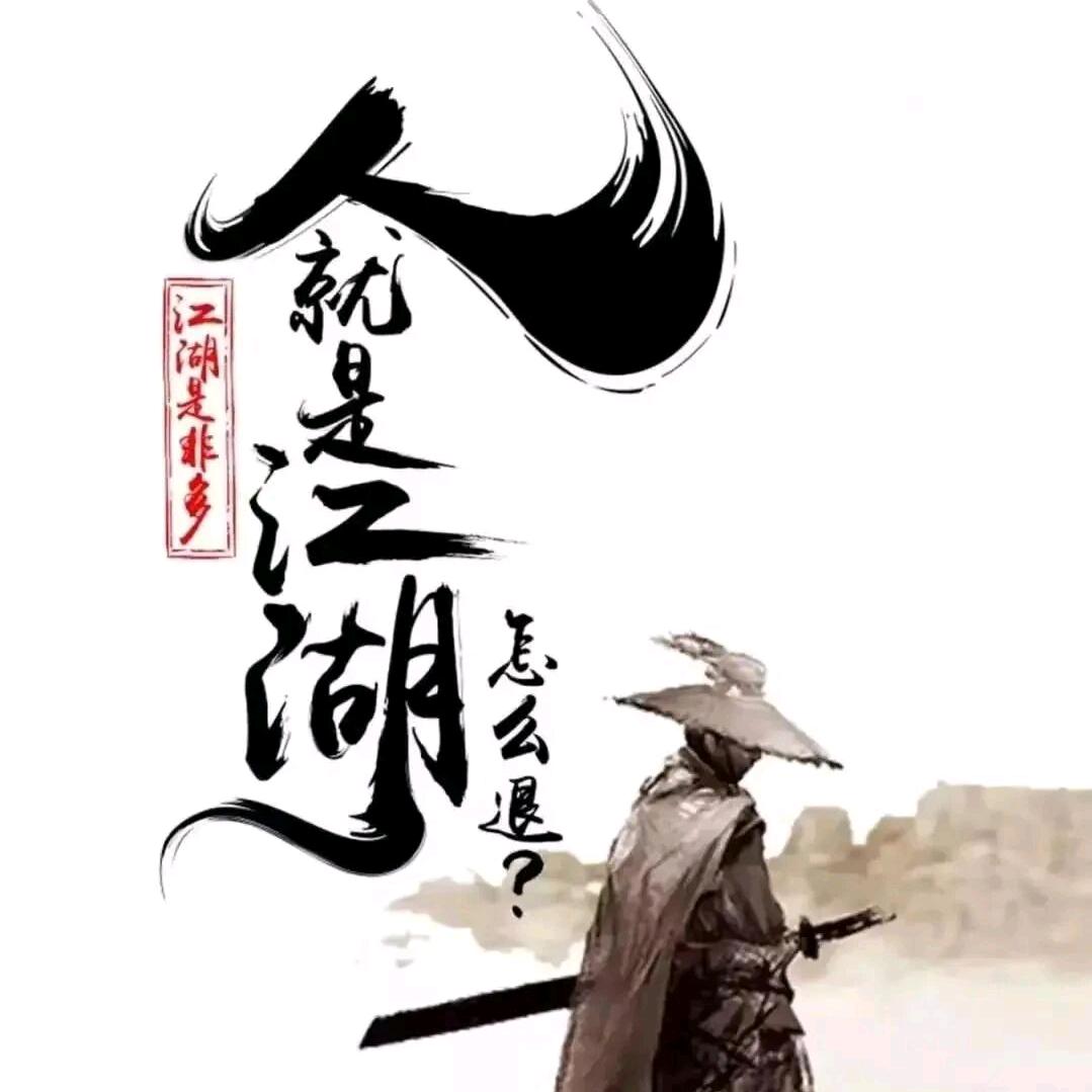 随心