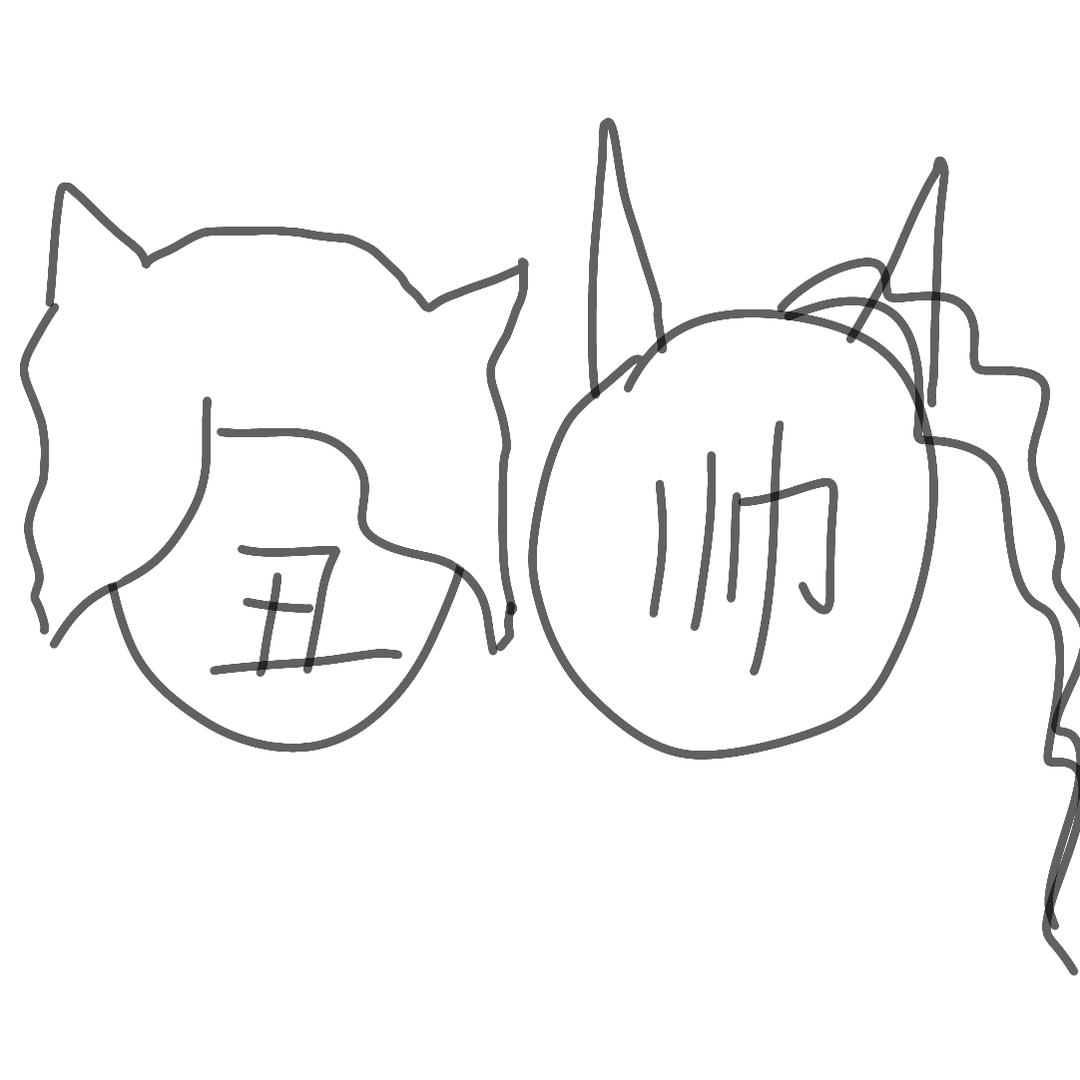 降临-