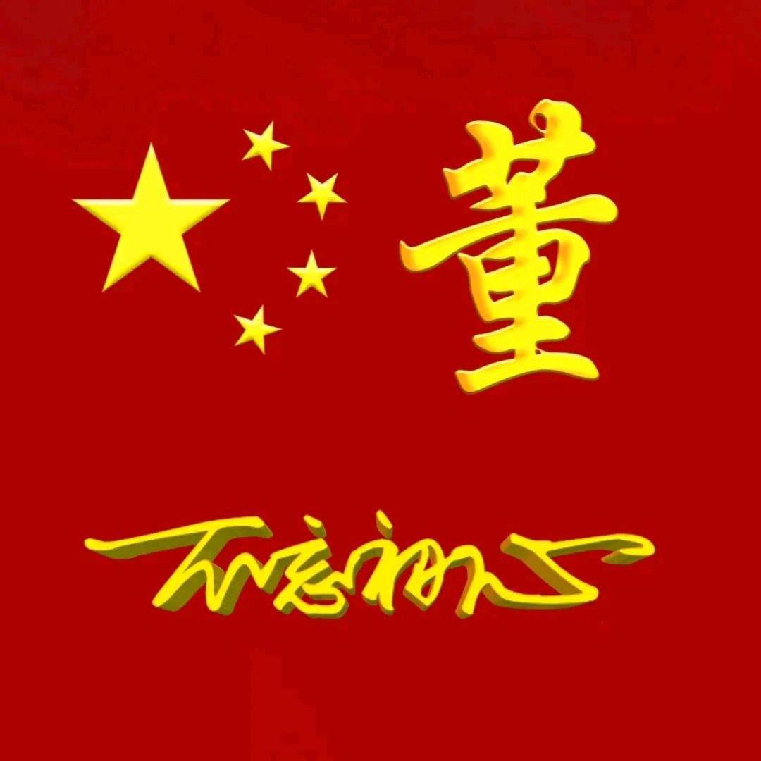 龙影