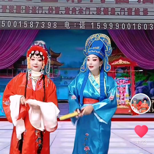 ༺李ღۣۖ大姐༻