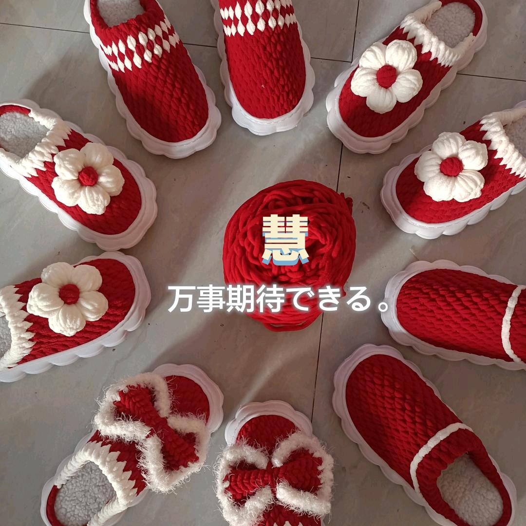 慧 🍀🌸拖鞋成品可定
