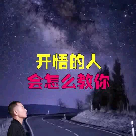 万家灯火🔥