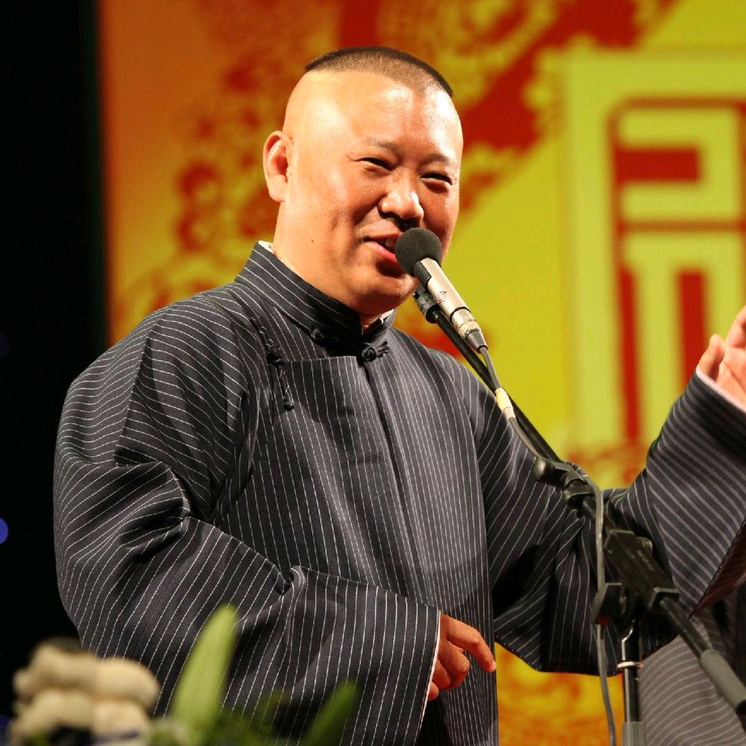 德云粉（老和部队）