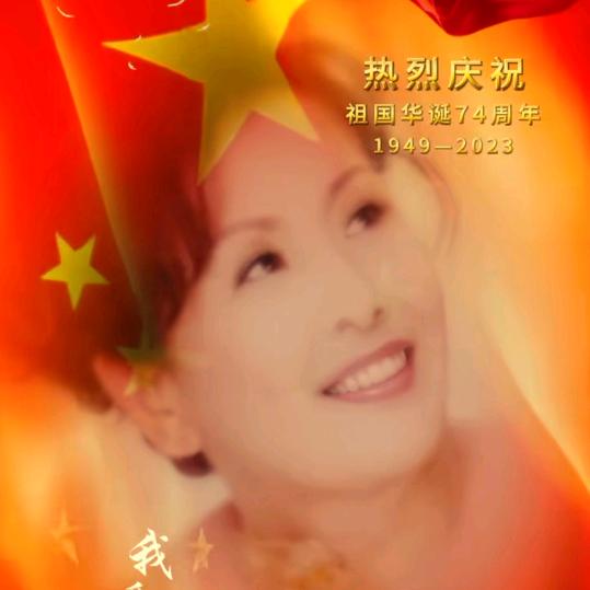 坦然～