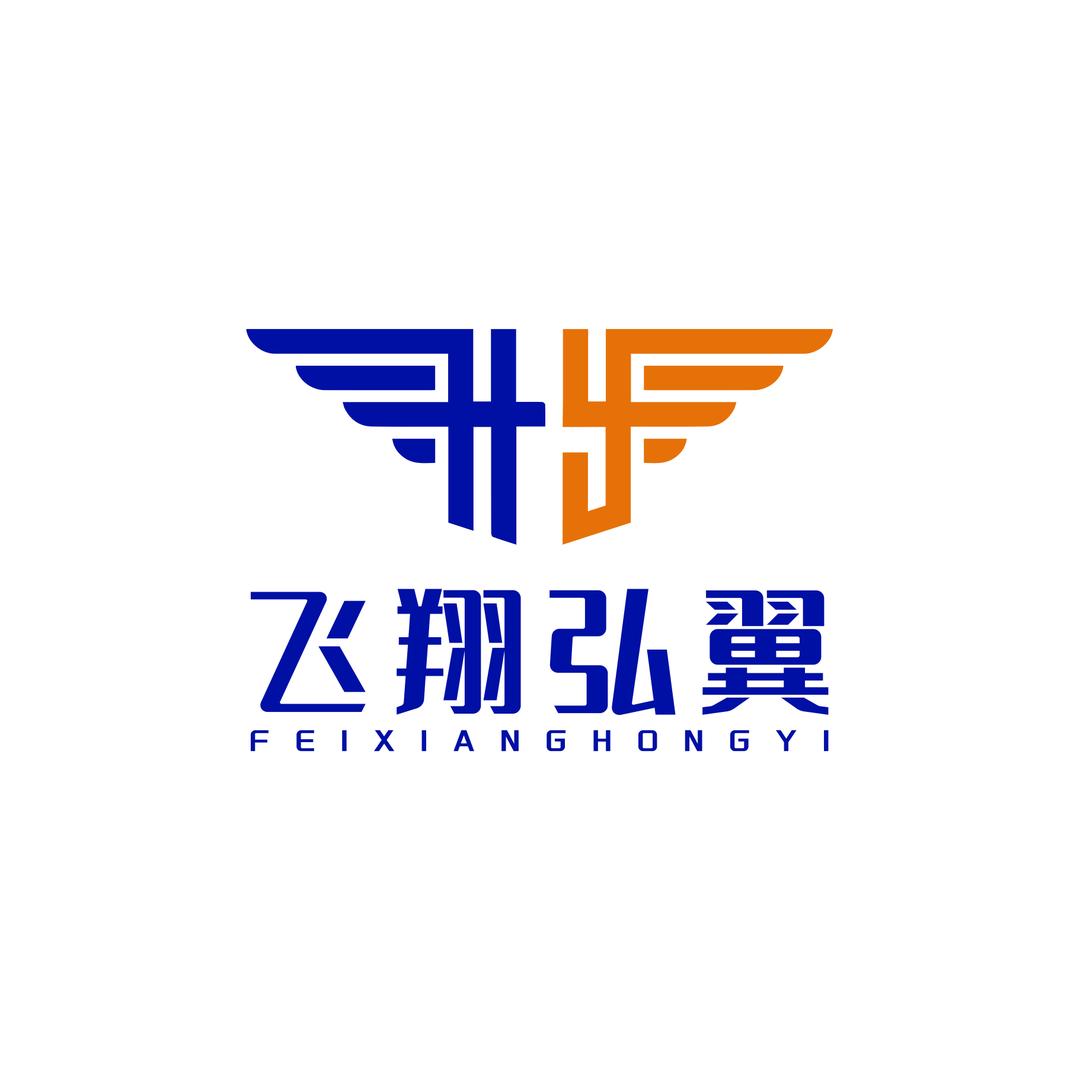 贵州飞翔弘翼无人机实训基地