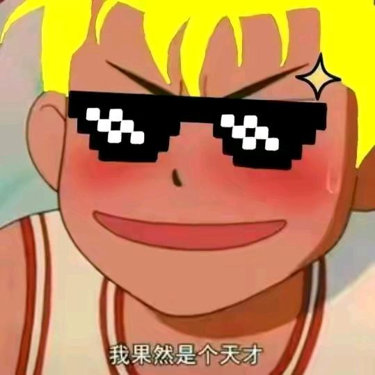 💫🐲鑨🐉