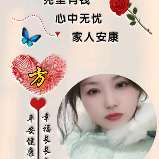 心若如初