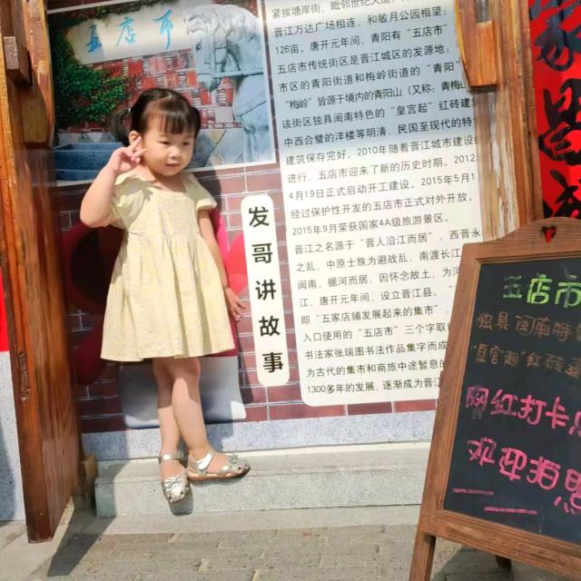 江西山哥