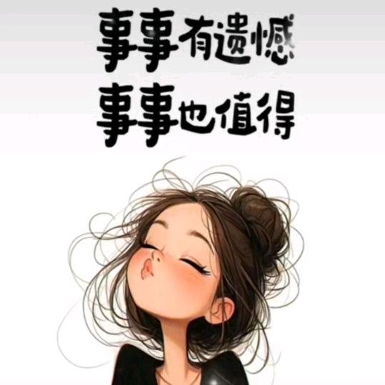 桃子