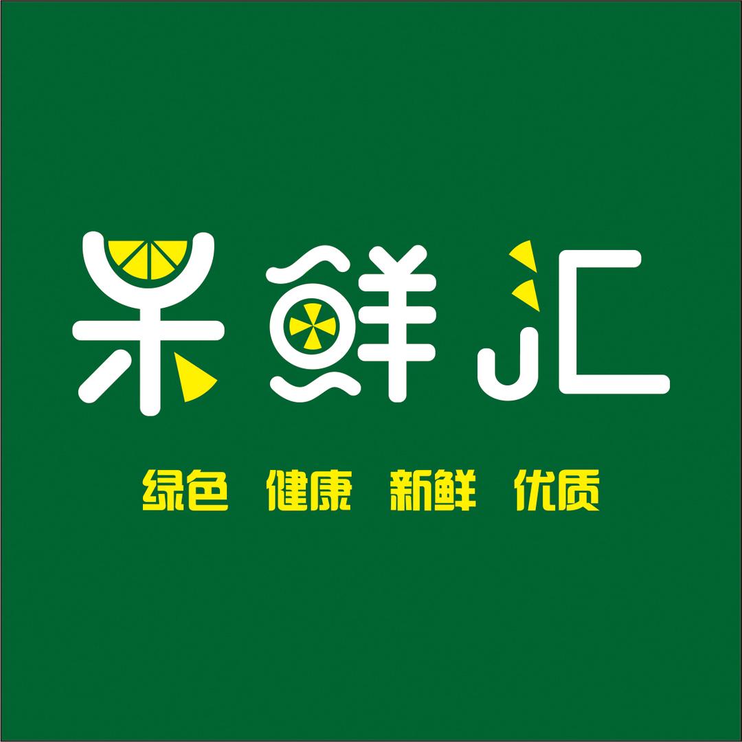 果鲜汇生鲜到家