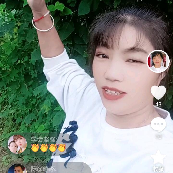 小陈😊娱乐直播